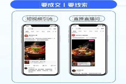 竞价推广策略：成功企业的案例分享